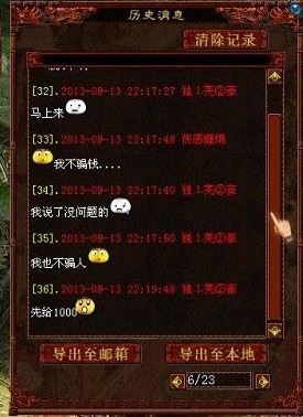 �����¼ʮ��