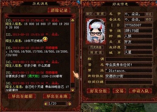 �����¼ʮ��