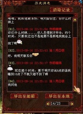 �����¼��ʮһ