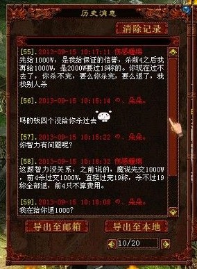 �����¼��ʮ��