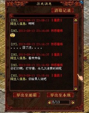 �����¼��ʮ��