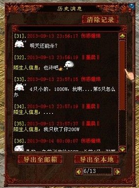 �����¼��ʮ��