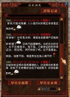 �����¼��ʮ��