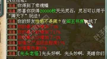任务相关截图二十六