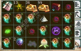 任务相关截图三十三