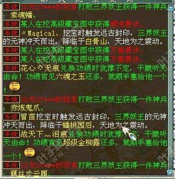 任务相关截图二十七