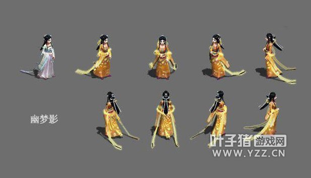 主角套装集合-幽梦影-鸣鸾凰图套装