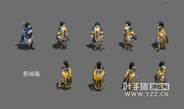 主角套装集合-祭剑魂-義和大明套装