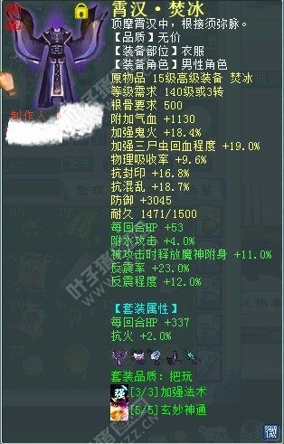 �����·�