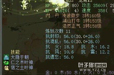 让人蛋疼的葫芦娃,取消哪一个好呢