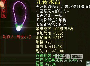 ���ӱ���4������תˮ��