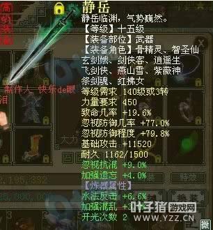 男人忽视混静岳