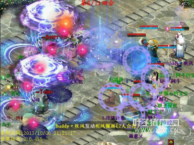 释心队疾风灵宝发动,秒杀一冰块