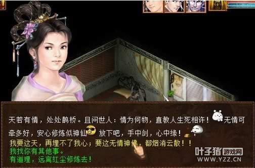 任务NPC的对话都很好玩