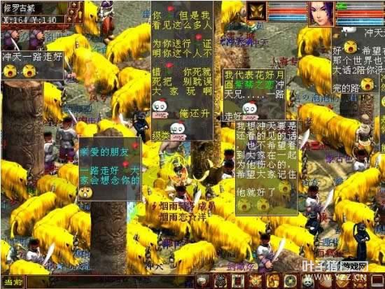 曾经非常感动人的悼念画面