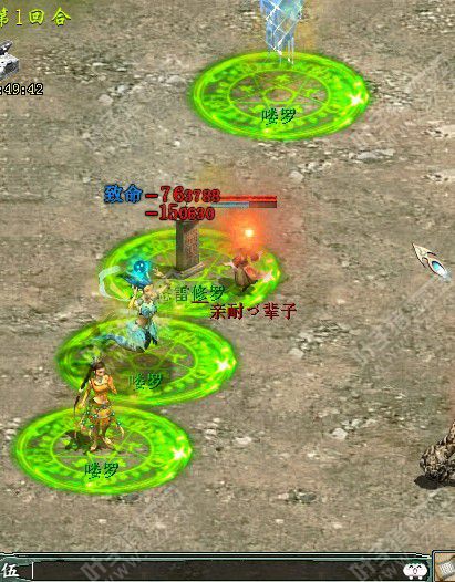 致命76万+连击砍死主怪