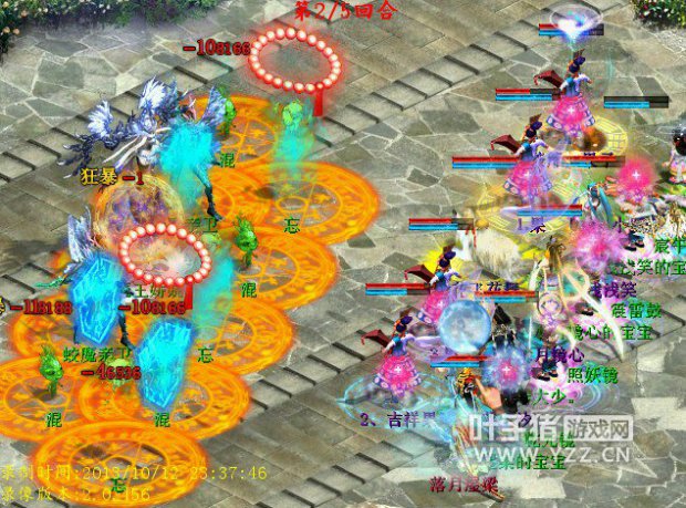 女仙被混,只能女鬼秒,男人继续控制