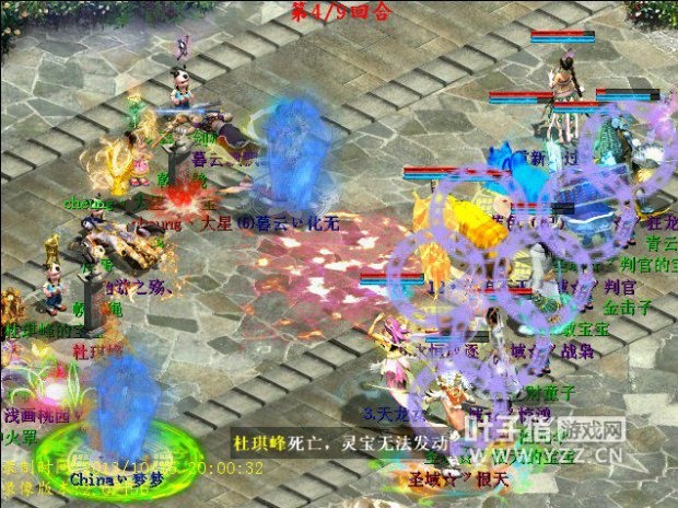 坚持几回合之后,对面选择了叫回,战斗结束!