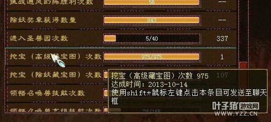 挖宝帝就是这么牛逼