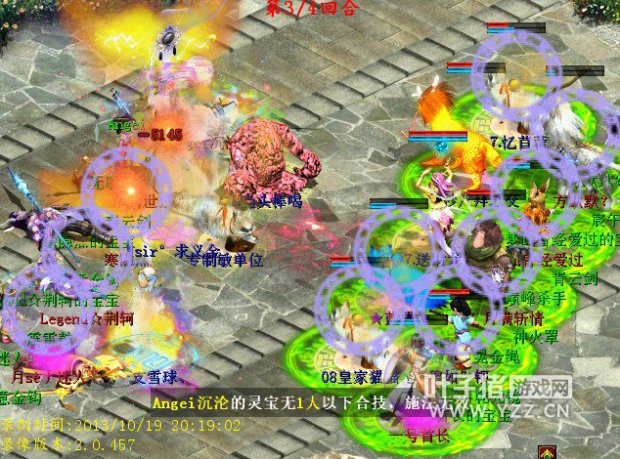 对于男人来说混几个BB还是没问题的