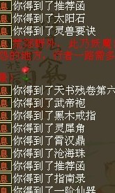 挖宝结果六十五