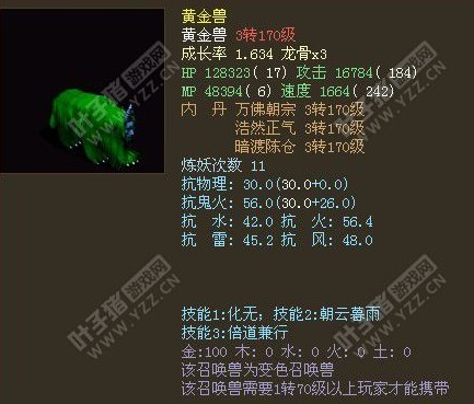 服务器:丹青画境、价格:25000RMB、推荐指数:★★