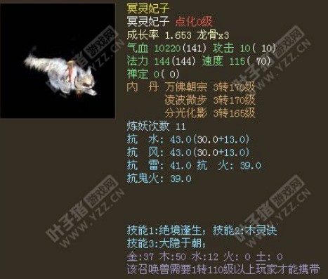 服务器:琉璃仙境、价格:10888RMB、推荐指数:★★★