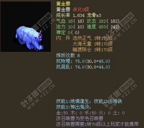 服务器:一叶知秋、价格:16000RMB、推荐指数;★★