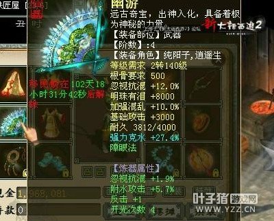 克水27.4悲剧男人幽游