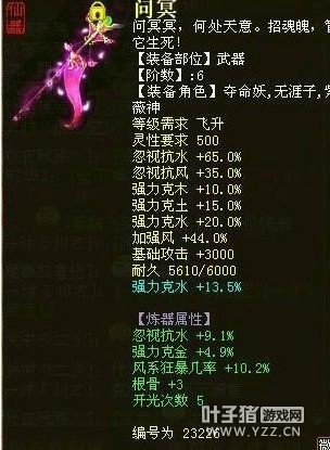 克水33.5忽视74问冥