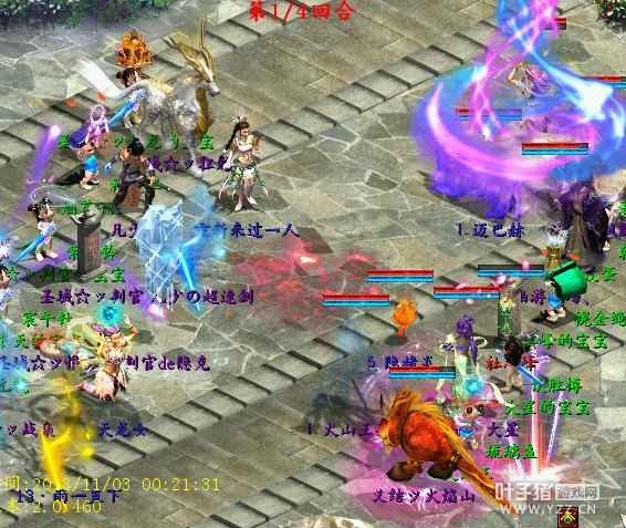 随后便是化无龙女的二度阻击