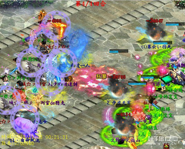 第四回合,雷法过去,直接打包带走。录像: