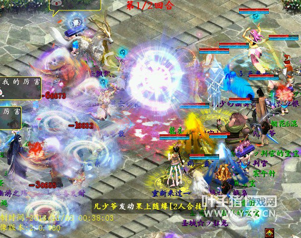 这一场一样是灵宝开场出现秒杀