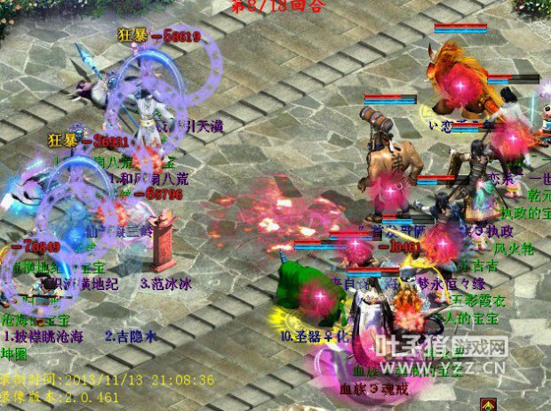 血队寒鸦狂扫,撂倒3个单位