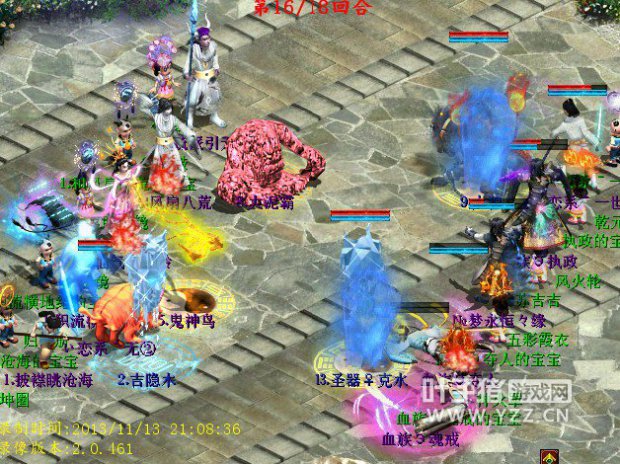 血队叫出化无黄金