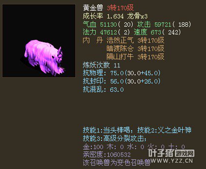 当头义金高分黄金