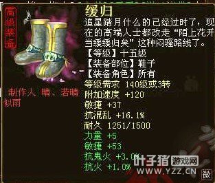 推荐:敏90速度120鞋子