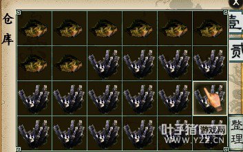 小号刷奖励截图