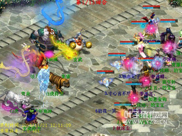 女仙直接网白虎