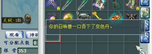 尼玛,又没变,要怒了