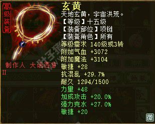 敏力96加成克水项链