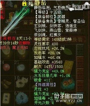 忽视风克金静岳