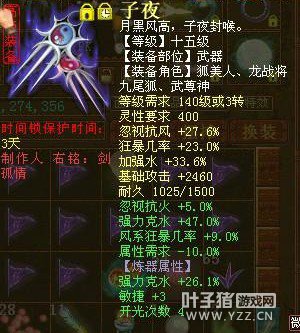 忽视风克水子夜