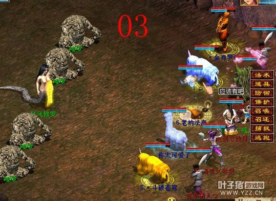 女魔们颤抖吧,你躲得过吗?