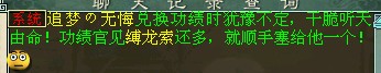 随机再得缚龙索