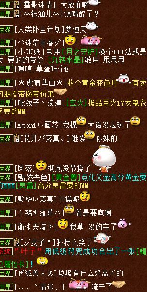 ˵ʱʱ죬ƵͰͲסҵļį