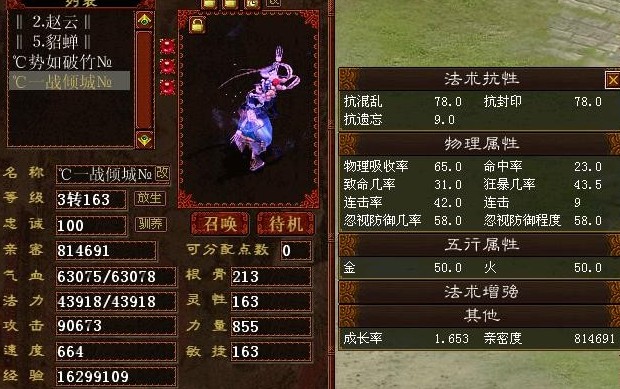 һ»Ƥ81ܾ42ˣ8000أ