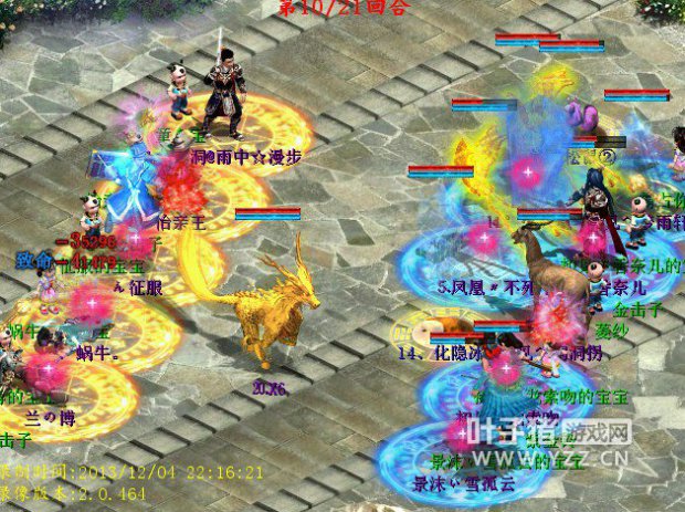 叫出龙马顶死蜗牛