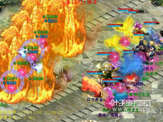 蜗牛队绝境生效