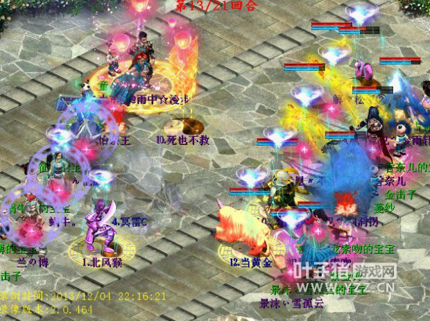 蜗牛队男鬼也忘一把